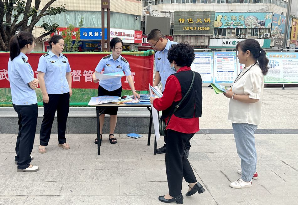 武山縣市場監(jiān)督管理局扎實推進(jìn)“個體工商戶服務(wù)月”宣傳活動，精準(zhǔn)助力經(jīng)濟(jì)主體發(fā)展